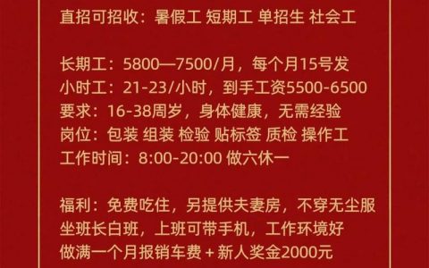 米脂厂子招聘，米脂厂子招聘，具体岗位和要求是什么？
