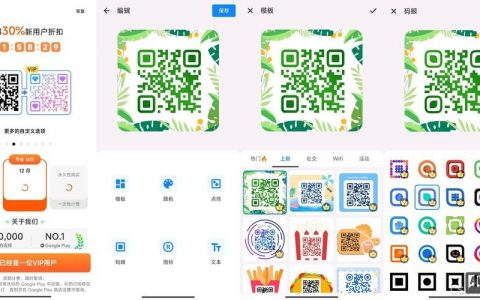 网址如何生成二维码，网址如何快速生成二维码？