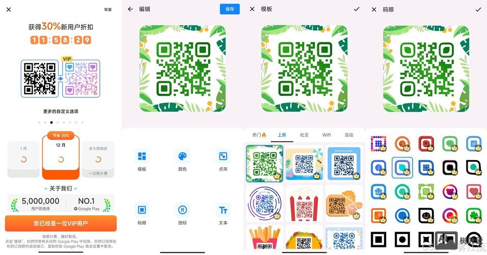 网址如何生成二维码