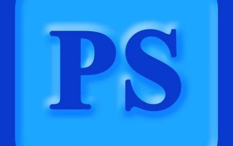 ps如何设计文字logo设计软件，PS如何设计文字Logo？设计软件怎么选？