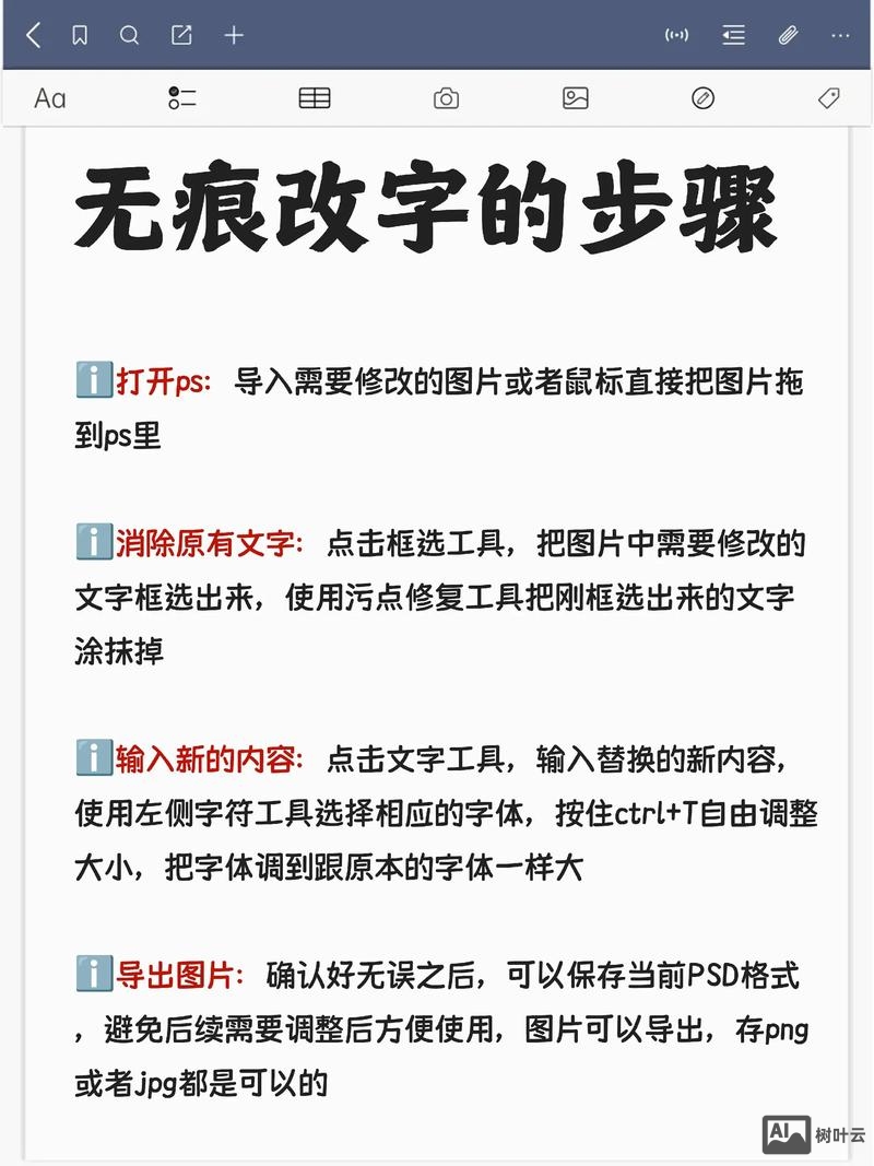 ps如何设计文字logo设计软件