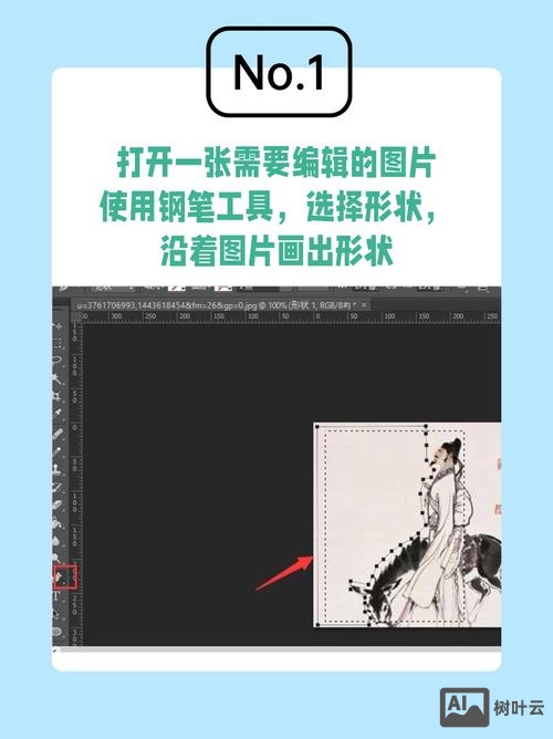 ps如何设计文字logo设计软件