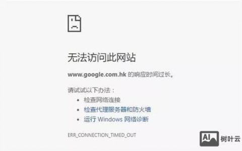 网站如何设置404页面，404页面怎么设置？网站404页面如何设置？