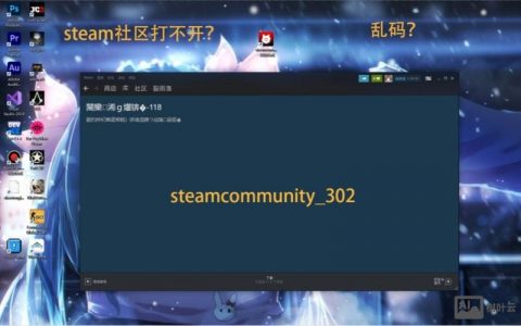 cms error302如何解决，CMS Error302如何解决？