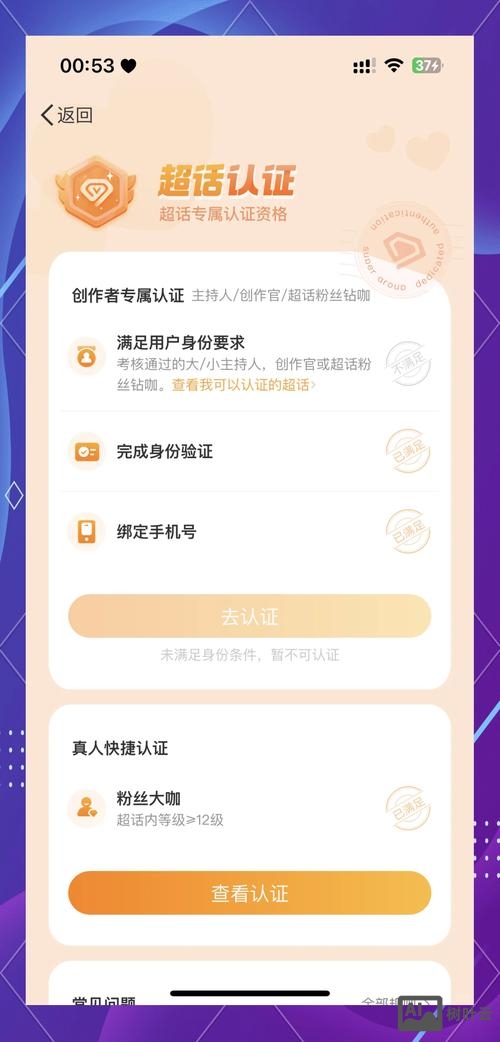 如何提高微博知名度