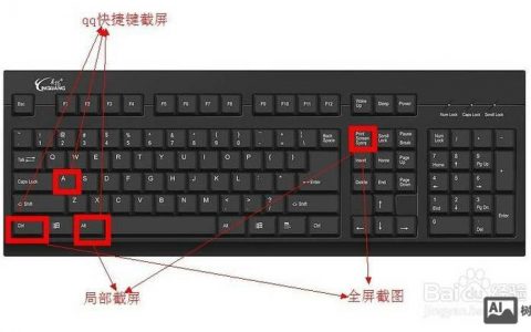 手提电脑如何平面截屏，手提电脑平面截屏怎么操作？