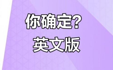 如何知道用英语怎么说,如何知道用英语怎么表达?