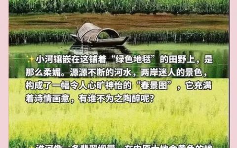 如何向小学生形容river，如何向小学生解释river这个词？