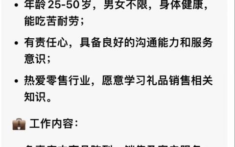 wp招聘广州，广州WP岗位招聘，要求有哪些？
