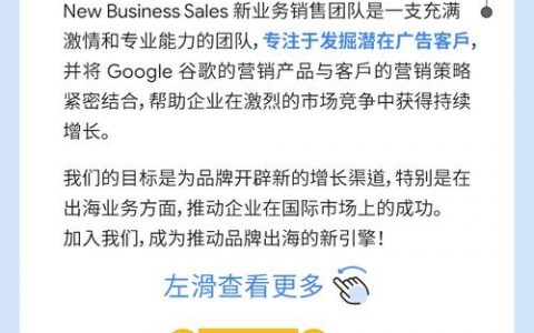 谷歌怎么招聘，谷歌招聘有何独到秘诀？