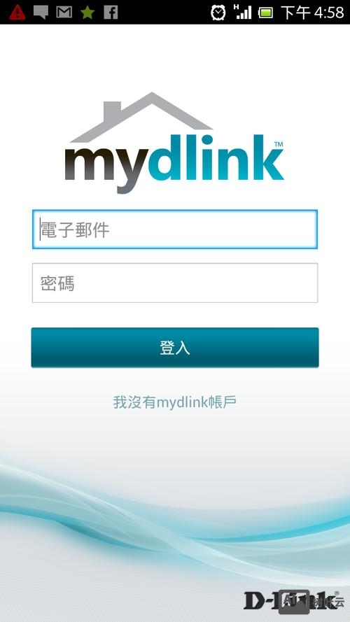 上海dlink招聘