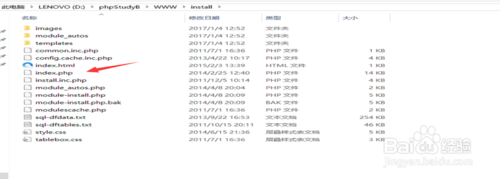 万网网站账户如何找回