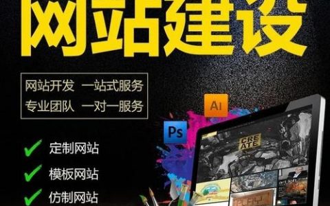 河北网站搭建，河北网站搭建哪家靠谱？