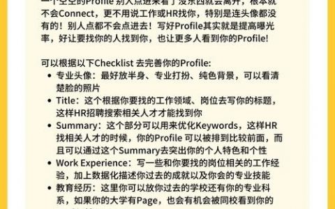 indeed怎么招聘，Indeed招聘怎么操作？