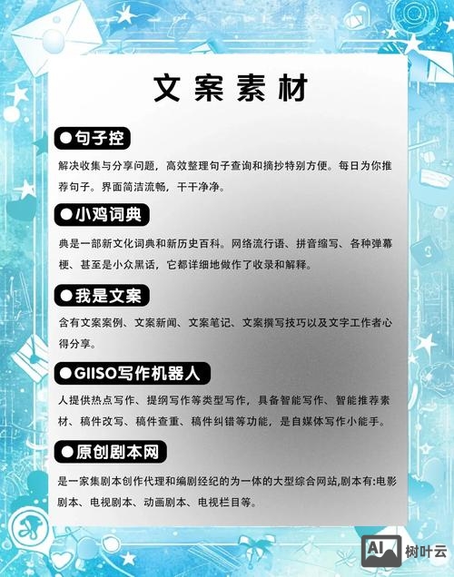 小视频网站如何建