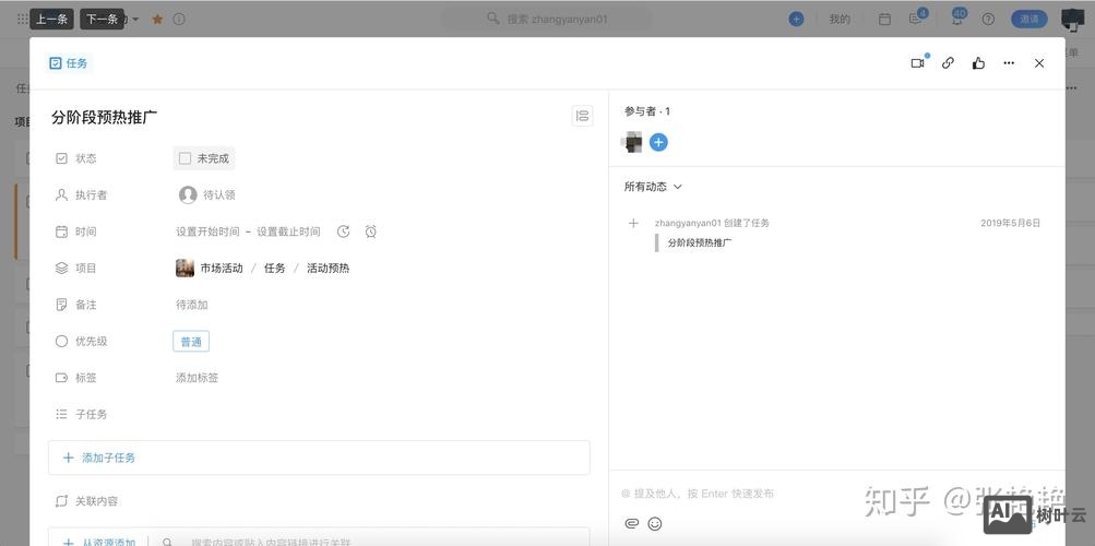 如何将新开页面前置