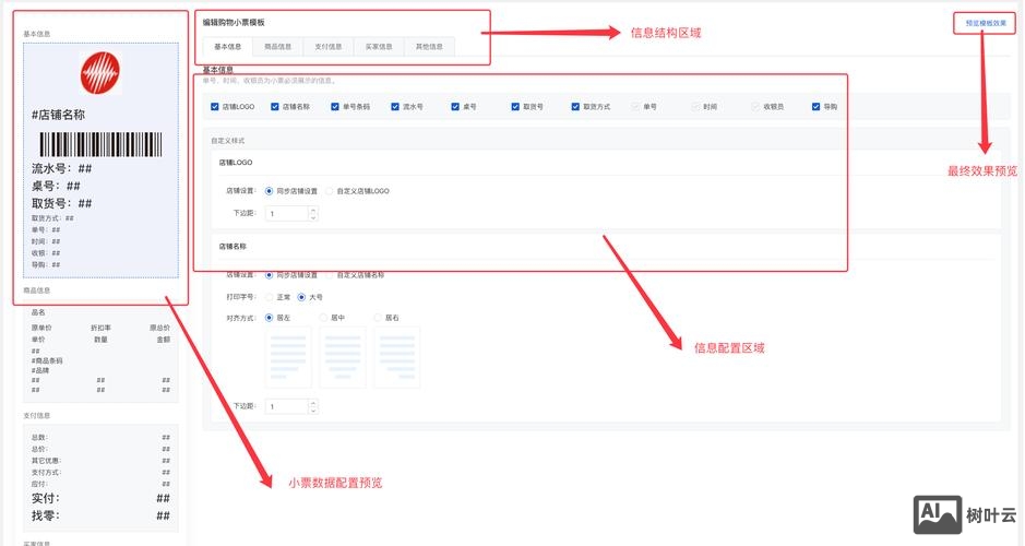 如何将新开页面前置