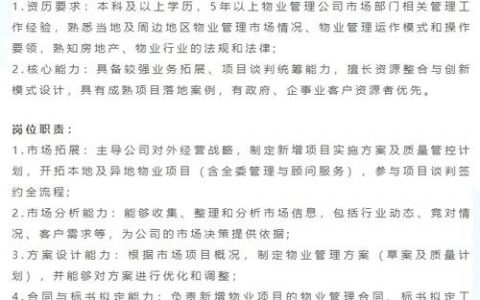 云什么招聘，云招聘是什么？为何叫云招聘？
