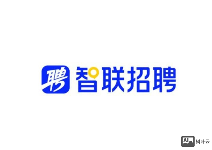 用智联招聘招聘怎么样