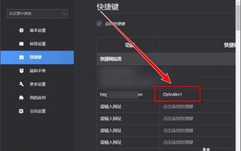 一个主体如何添加网站，网站添加主体需哪些步骤？