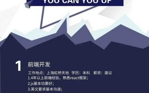 前端软件招聘，前端软件招聘，如何精准匹配人才需求？