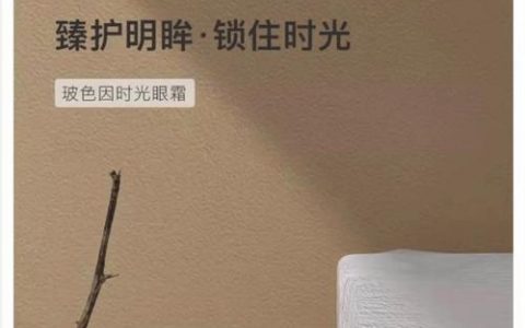 董欣眼贴膜价格如何，董欣眼贴膜多少钱一盒？