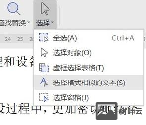 命令行中如何全选内容
