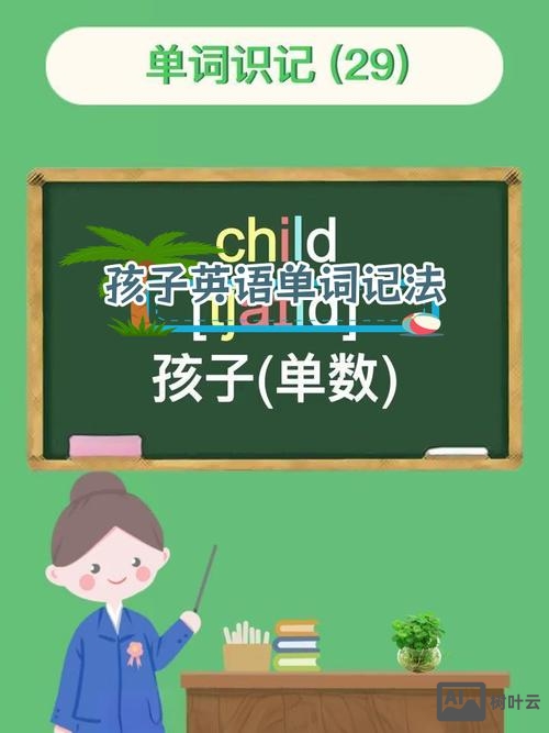 你几岁了用英语如何读