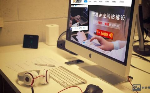 网站搭建中，网站搭建中，核心步骤是什么？