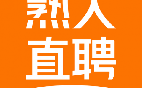 招聘软件免费，招聘软件真免费？还是藏着付费坑？