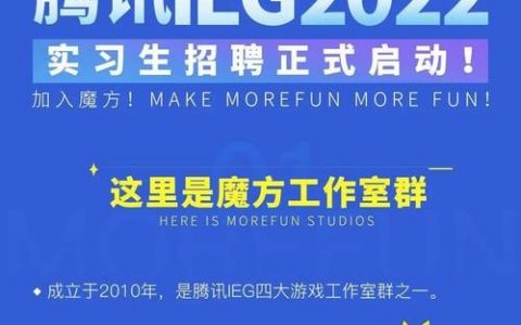 腾讯招聘招聘专员么，腾讯招聘专员岗位信息在哪里看？