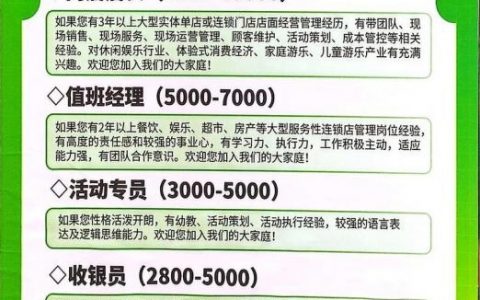 楼小二招聘干什么啊，楼小二招聘具体做什么工作？
