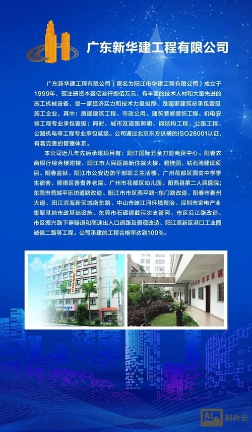 阳江网站搭建