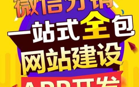 阳江网站搭建,阳江网站搭建怎么选?价格与服务哪家好?
