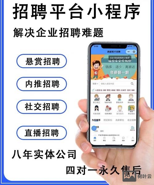 程序员用什么招聘网站