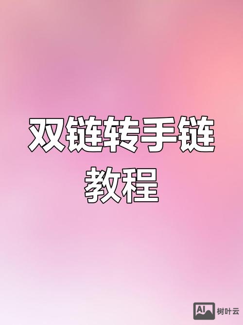 2018年如何做外链