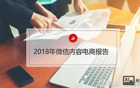2018年如何做外链，2018年外链怎么做？有效策略有哪些？
