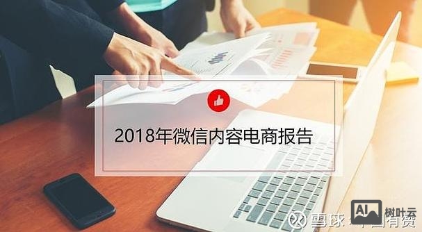 2018年如何做外链