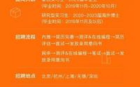 北京 iot 招聘，北京IoT招聘，哪些岗位最紧缺？