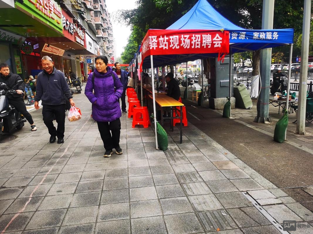 大街招聘网怎么样