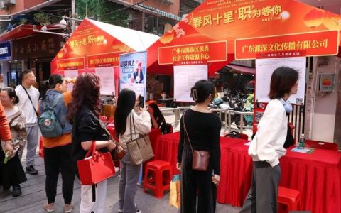 大街招聘网怎么样，大街招聘网靠谱吗？