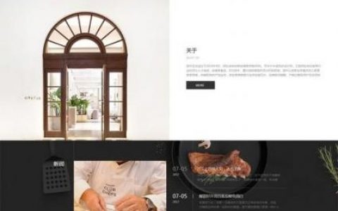 网站如何做响应式布局，响应式布局怎么做？关键点有哪些？