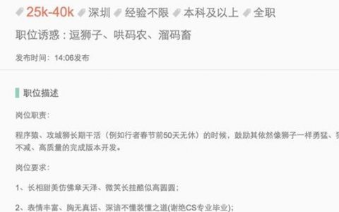 我是怎么招聘程序员的，招聘程序员，关键看什么？