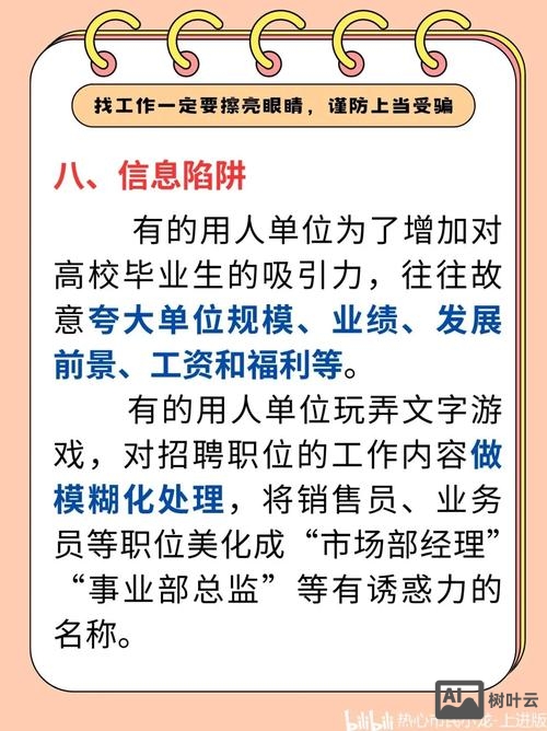 为什么招聘应届毕业生