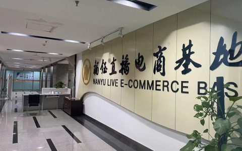 沈阳 网络搭建，沈阳网络搭建方案如何高效落地？