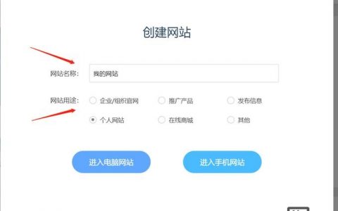如何建立一个网站链接，如何快速建立网站链接？