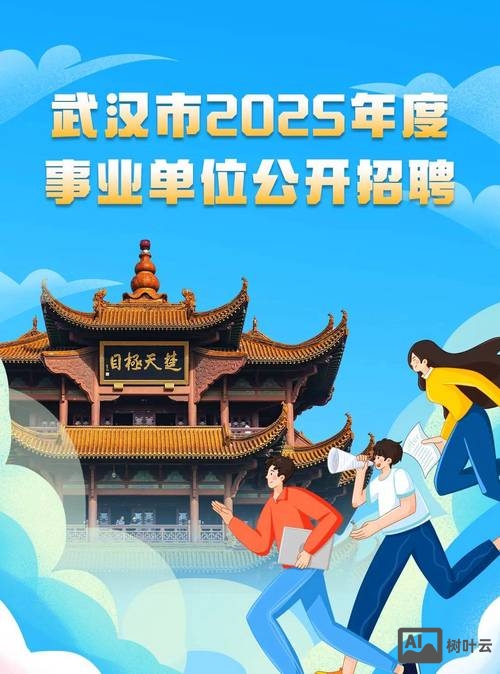 武汉 数据 招聘