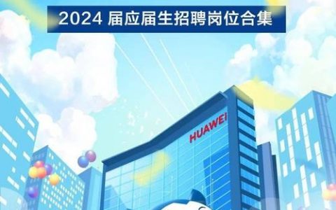 武汉 数据 招聘，武汉数据招聘市场现状如何？