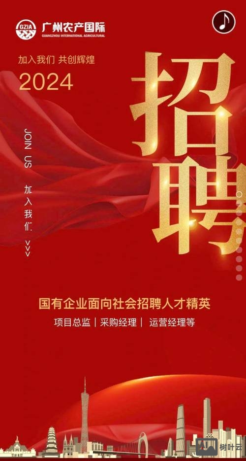 微信招聘链接怎么做的