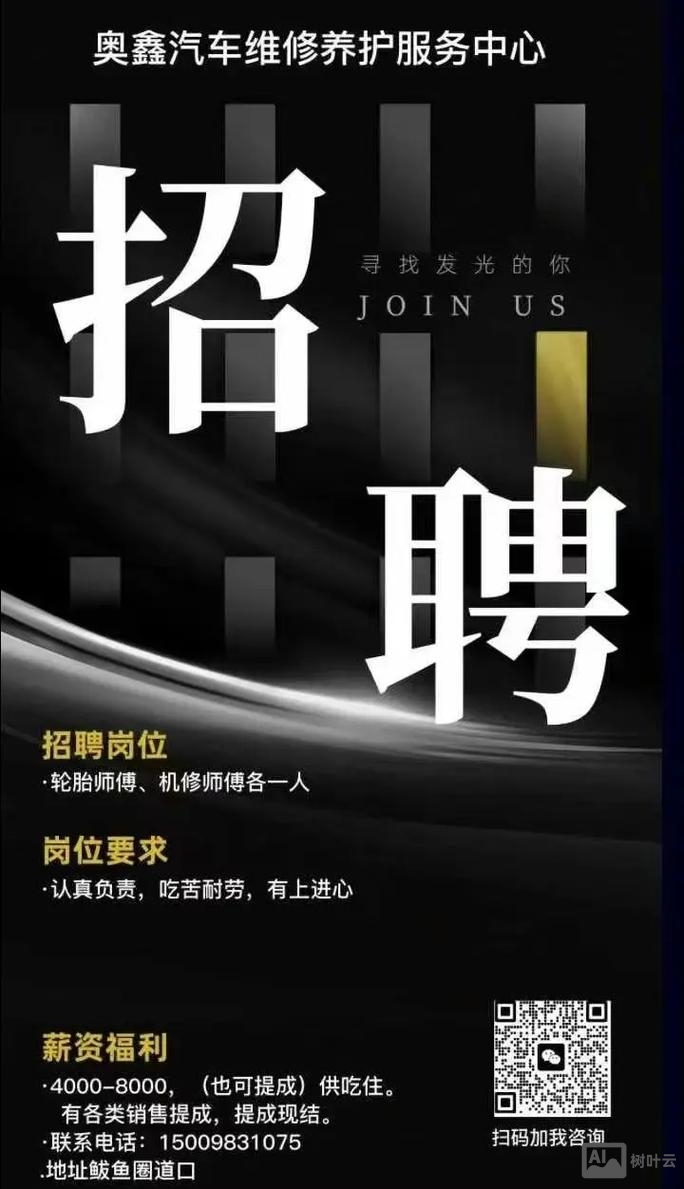 招聘的D轮是什么意思